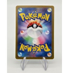 Métang 107/187 Pokeball Jap