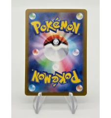 Métang 107/187 Pokeball Jap