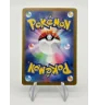 Métang 107/187 Pokeball Jap