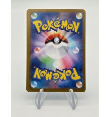 Poissoroy 029/187 Pokeball Jap