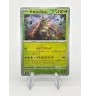 Chongjian 015/187 Pokeball Jap