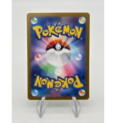 Chongjian 015/187 Pokeball Jap