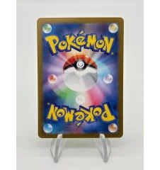 Chongjian 015/187 Pokeball Jap
