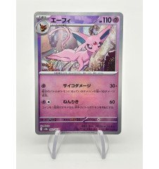 Mentali 062/187 Pokeball Jap
