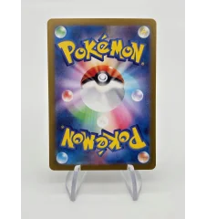 Dresseur Nérine 173/187 Pokeball Jap