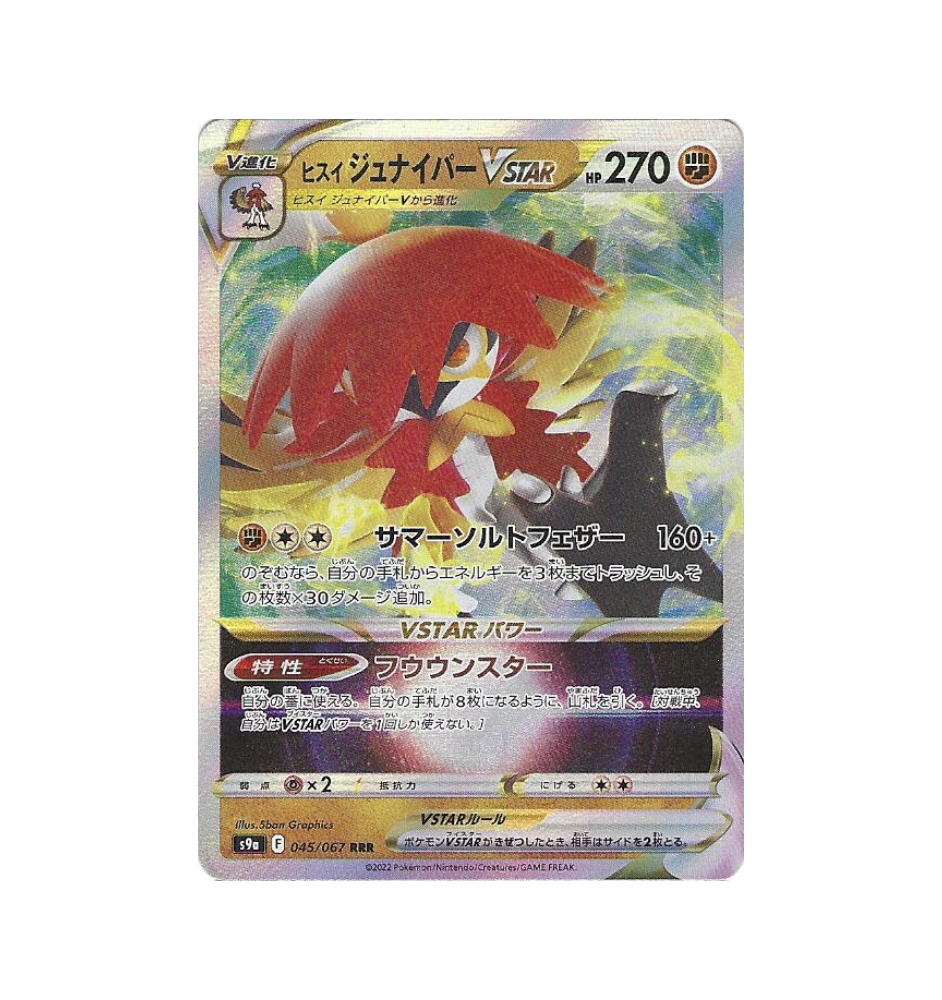 Archéduc De Hisui Vstar 045/067 Jap