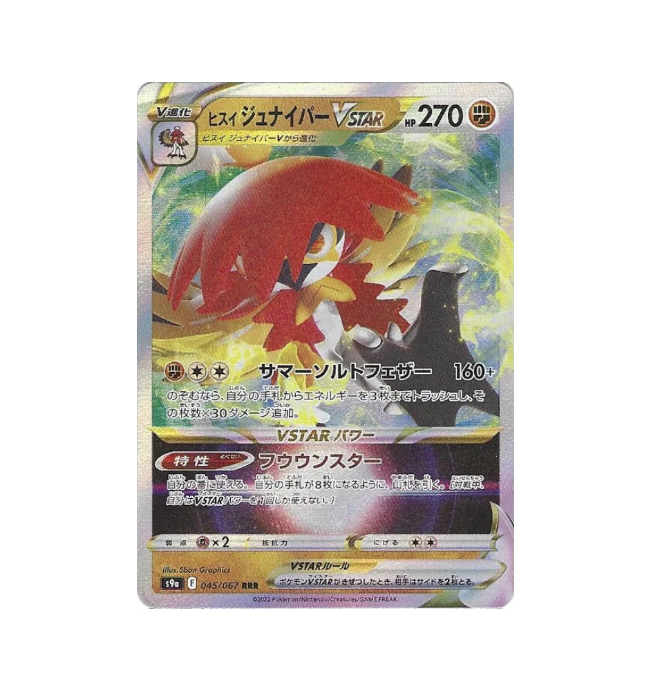 Archéduc De Hisui Vstar 045/067 Jap