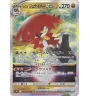 Archéduc De Hisui Vstar 045/067 Jap