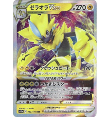 Zeraora Vstar 042/172 Jap