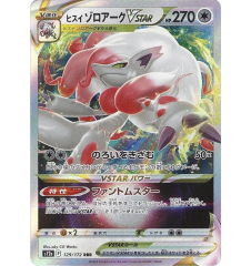 Zoroark De Hisui Vstar 129/172 Jap