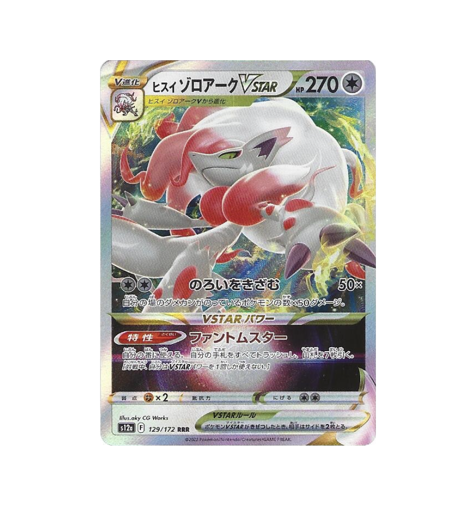 Zoroark De Hisui Vstar 129/172 Jap