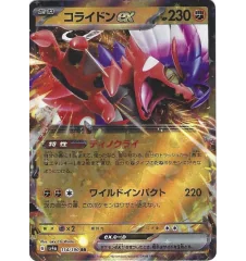Koraidon Ex 114/190 Jap