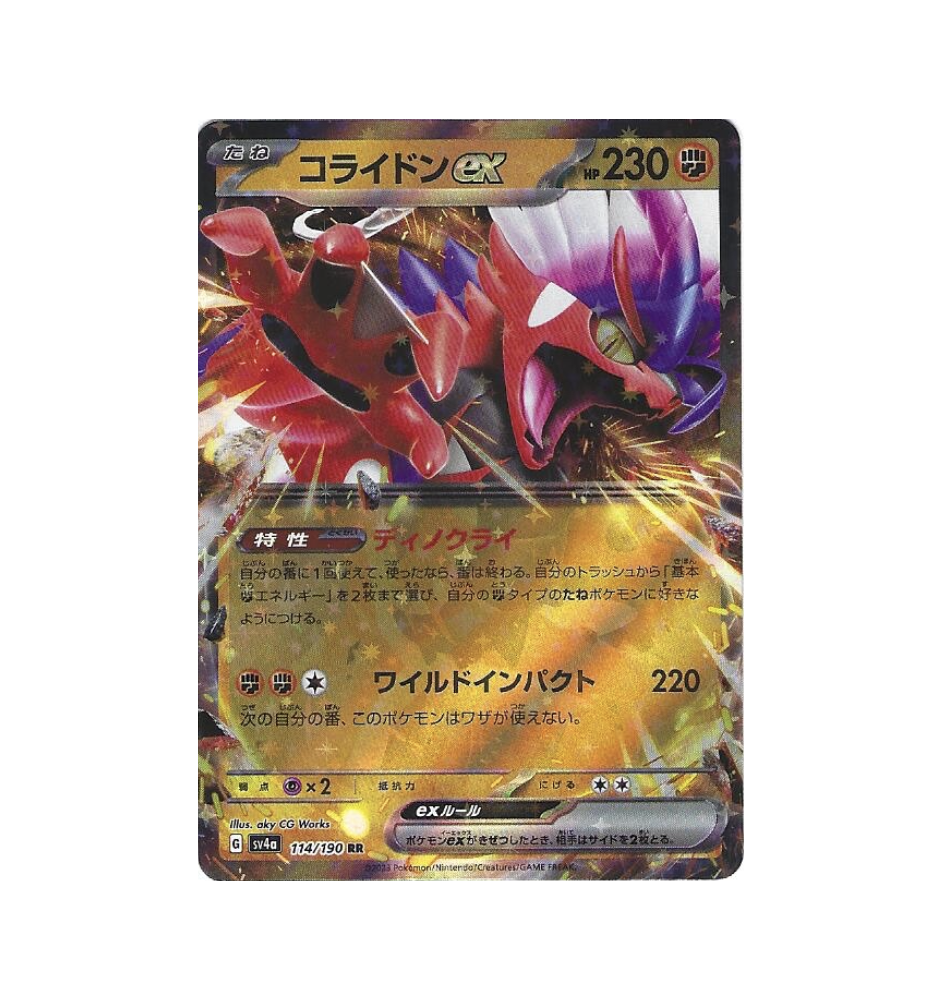 Koraidon Ex 114/190 Jap