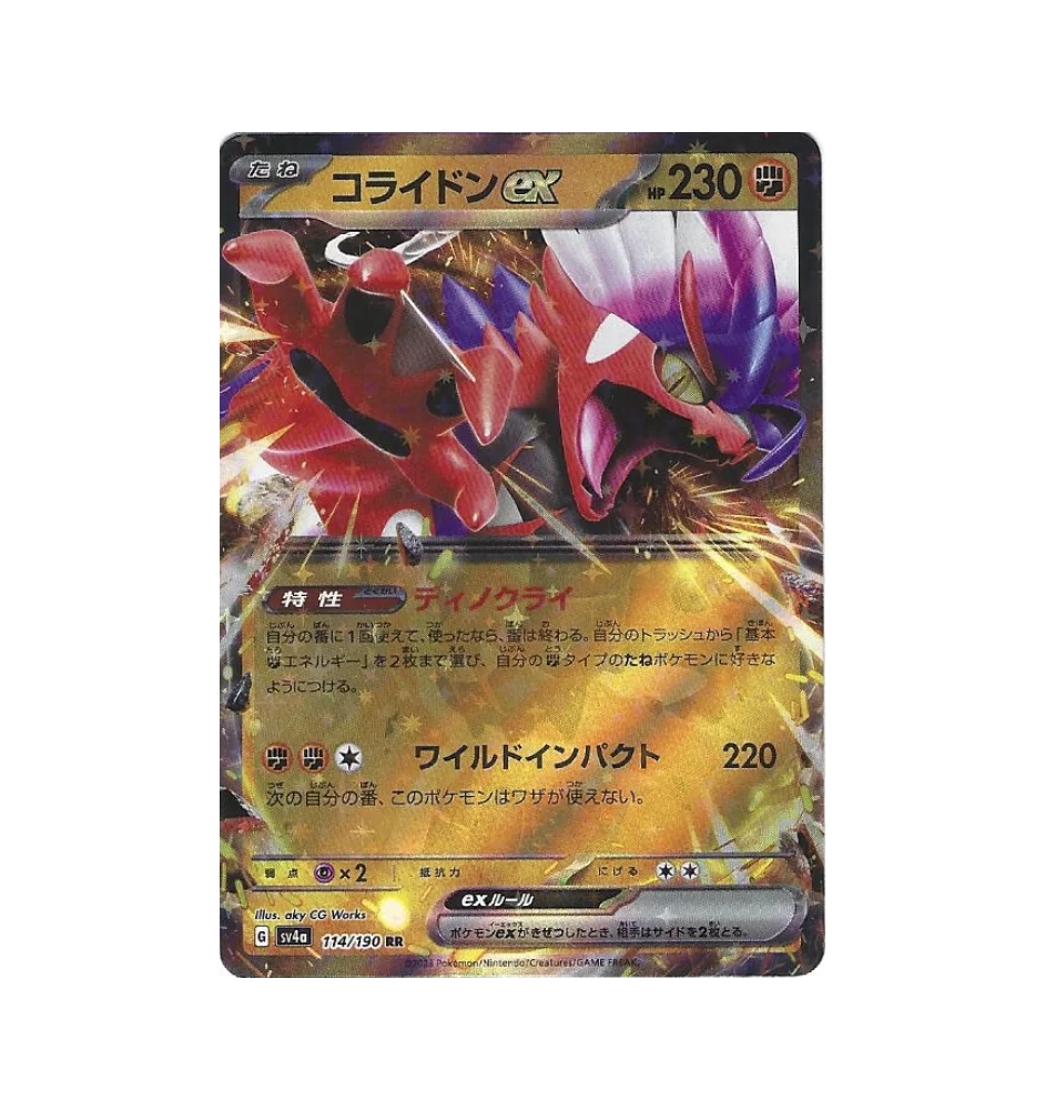 Koraidon Ex 114/190 Jap