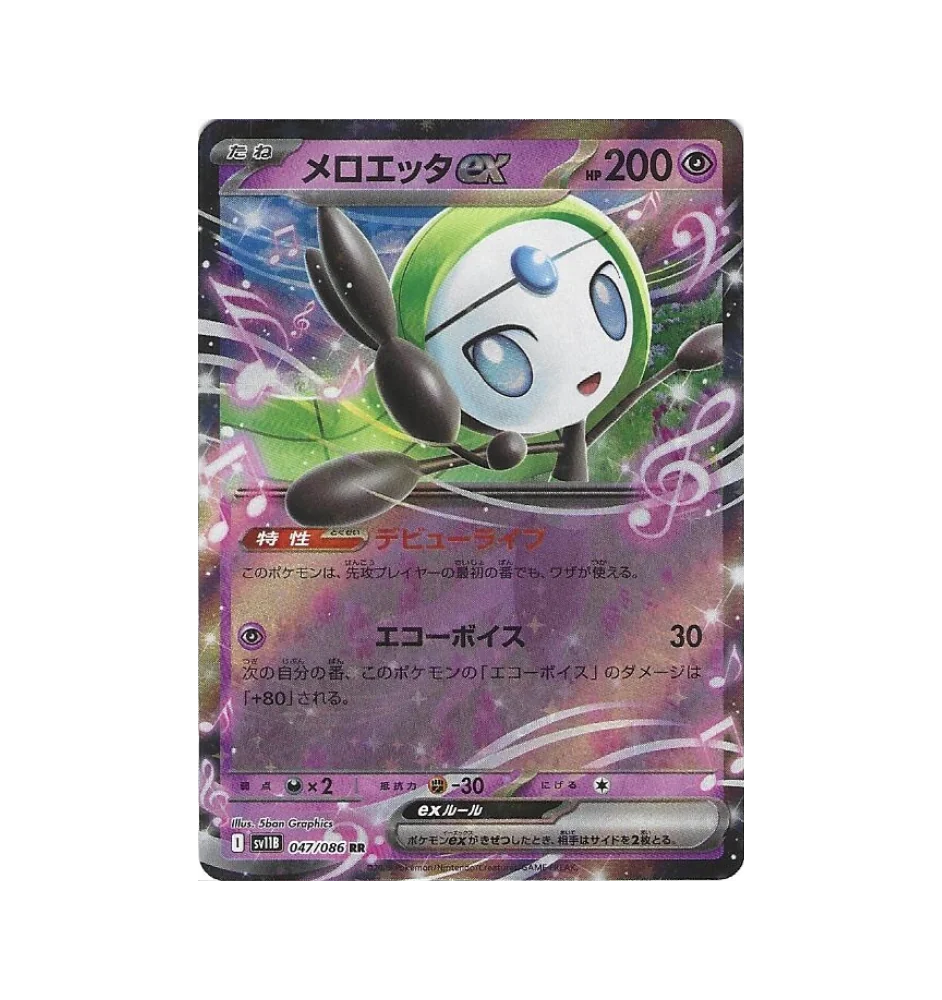 Meloetta Ex 047/086 Jap