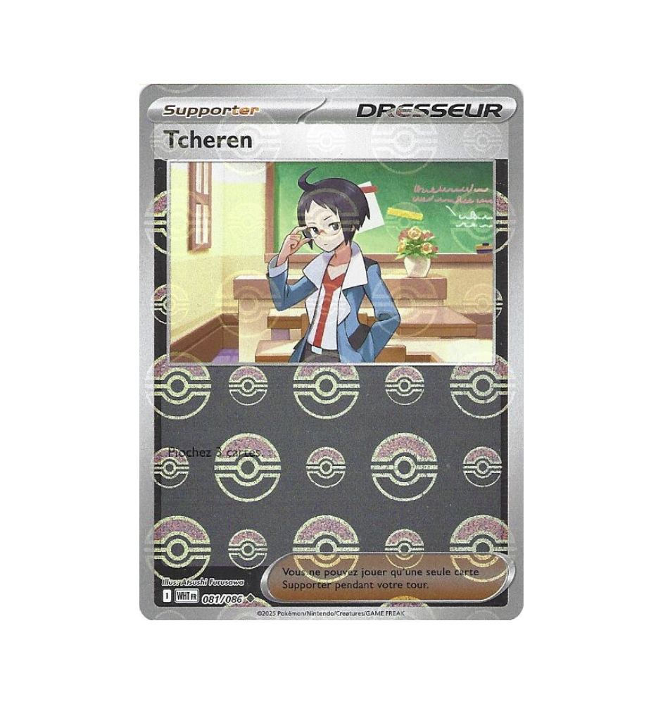 Dresseur Tcheren 081/086 Pokeball