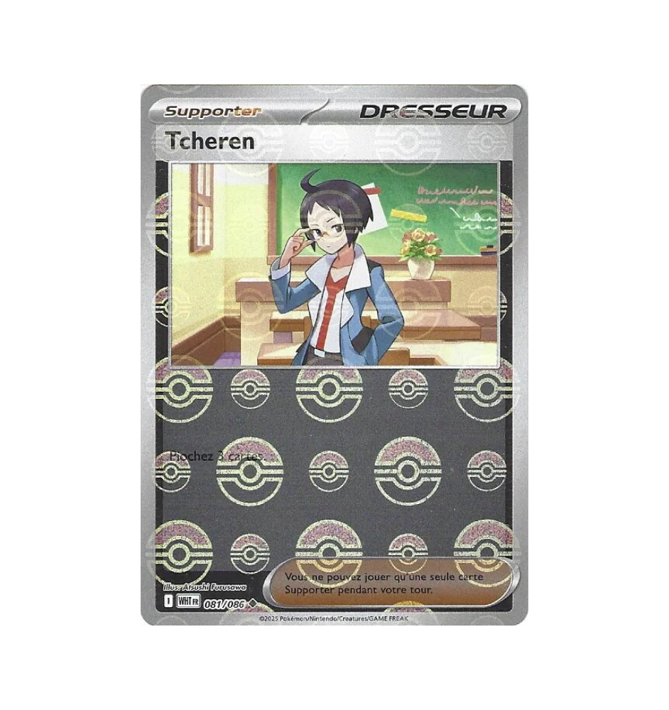 Dresseur Tcheren 081/086 Pokeball
