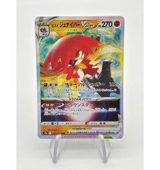 Archéduc De Hisui Vstar 045/067 Jap