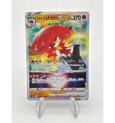 Archéduc De Hisui Vstar 045/067 Jap