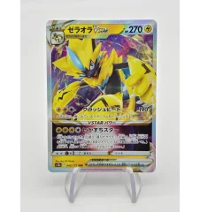 Zeraora Vstar 042/172 Jap
