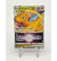 Dracolosse Vstar 050/071 Jap