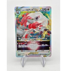 Zoroark De Hisui Vstar 129/172 Jap