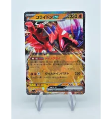Koraidon Ex 114/190 Jap