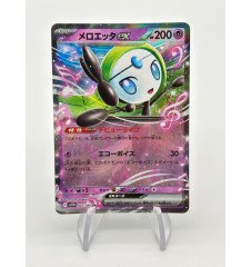 Meloetta Ex 047/086 Jap