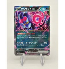 Fortusimia Ex 037/064 Jap