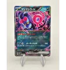 Fortusimia Ex 037/064 Jap