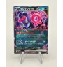 Fortusimia Ex 037/064 Jap