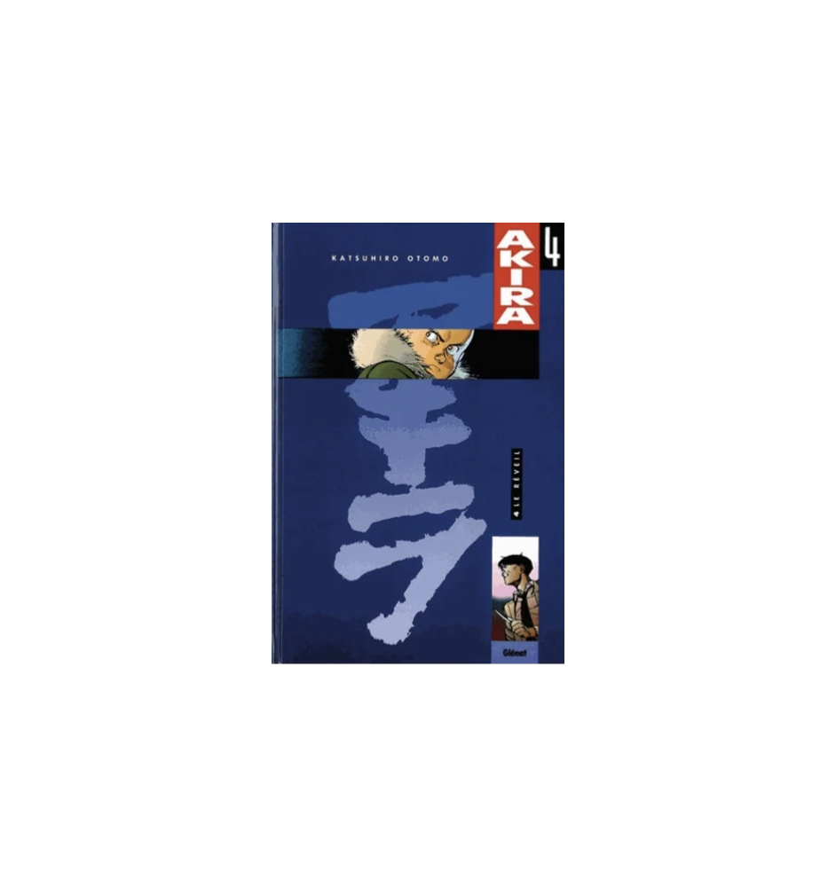 BD Akira Tome 4 Le Reveil