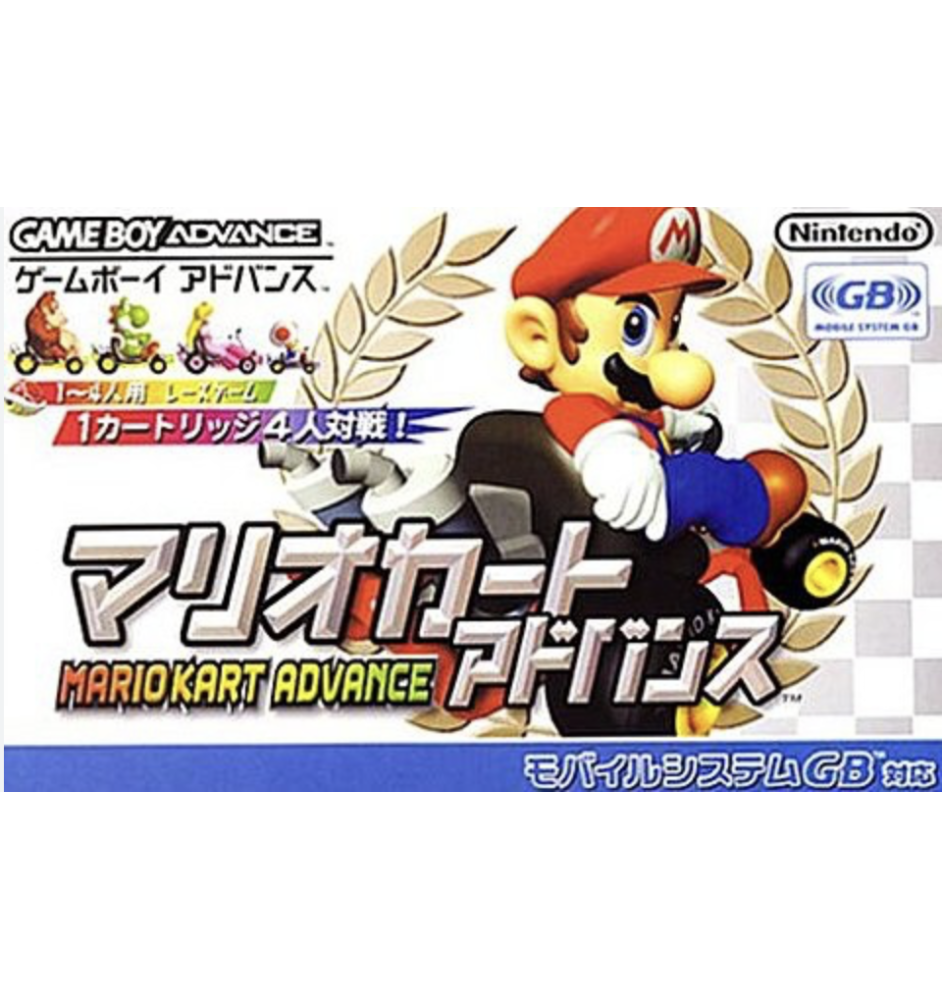 Game Boy Advance Mario Kart Jap cib