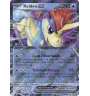 Keldeo Ex 030/086