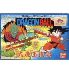 Famicom Dragon ball Daimaō Fukkatsu Loose