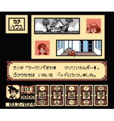 Famicom Dragon ball Daimaō Fukkatsu Loose