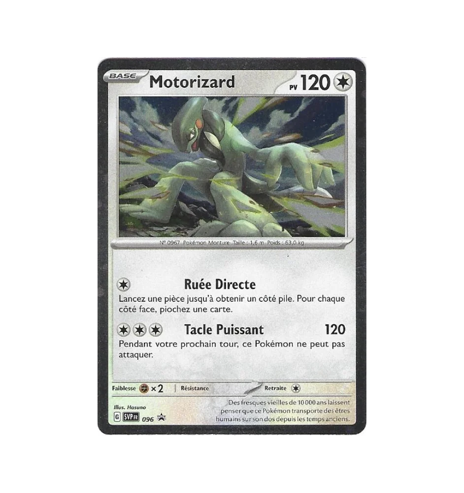 Motorizard 096 Promo Cosmo Holo