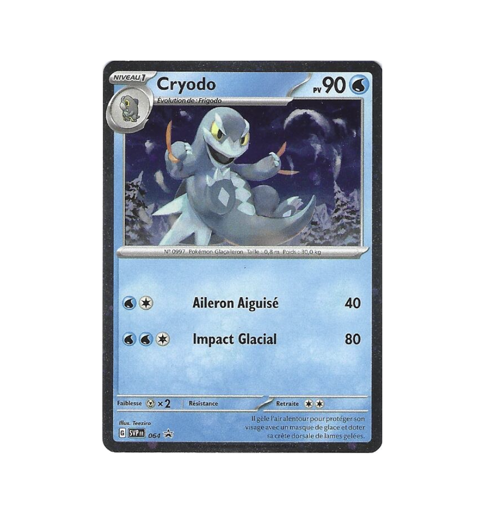 Cryodo 064 Promo Cosmo Holo