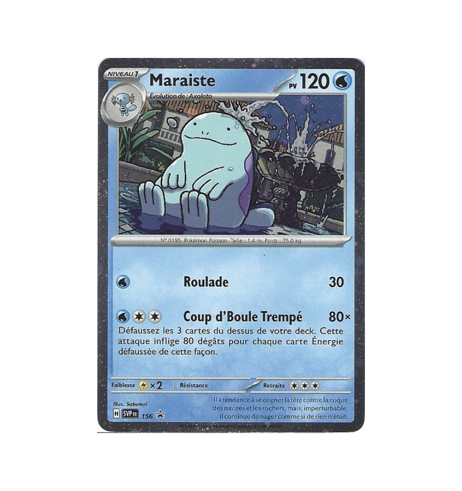 Maraiste 156 Promo Cosmo Holo