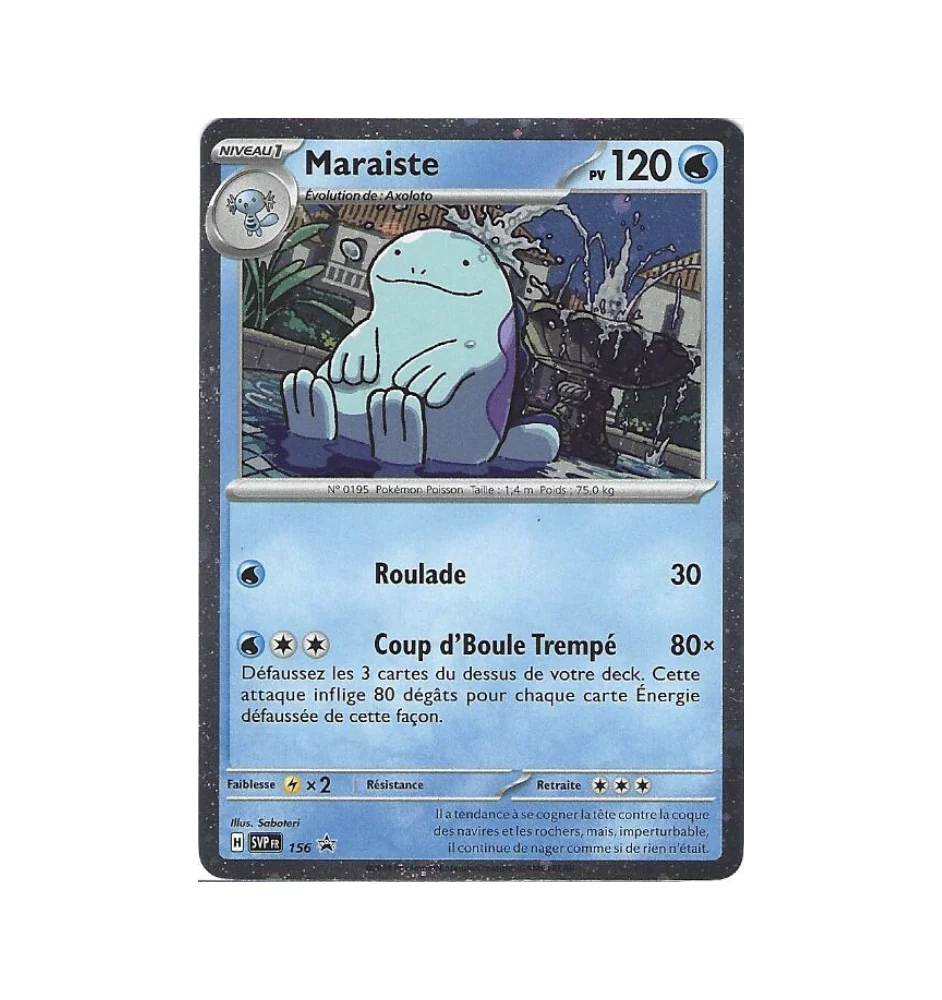 Maraiste 156 Promo Cosmo Holo