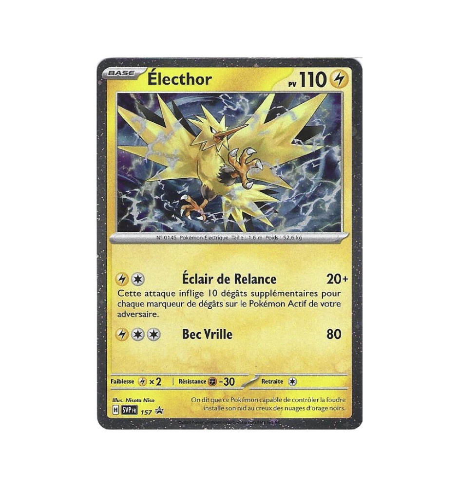 Electhor 157 Promo Cosmo Holo