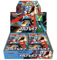 Display Pokémon Méga...