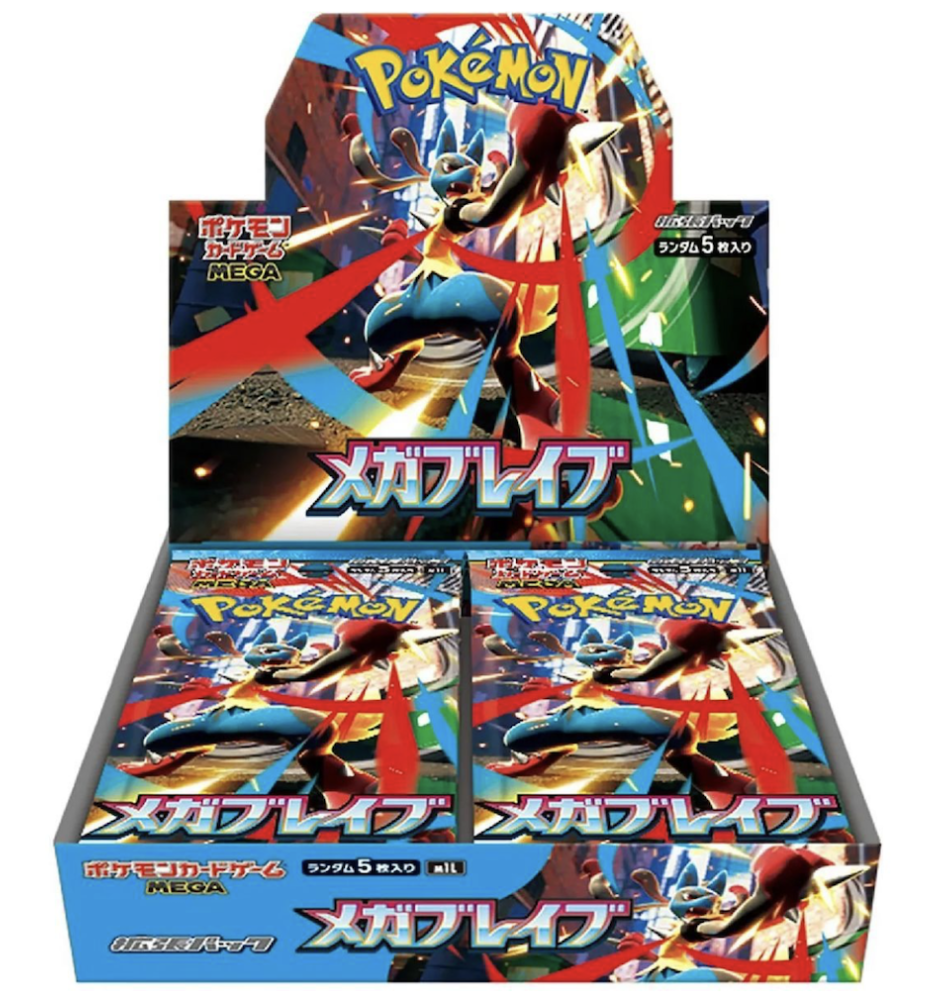 Display Pokémon Méga Evolution M1L  Jap Neuve