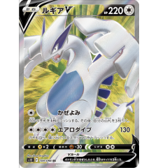 Lugia 109/098 Sr PSA10