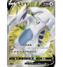 Lugia 109/098 Sr PSA10