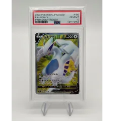 Lugia 109/098 Sr PSA10