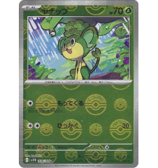 Feuillajou 004/086 Reverse...