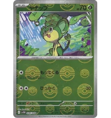 Feuillajou 004/086 Reverse Pokeball Jap