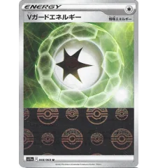 Energie 068/068 Reverse Pokeball Jap