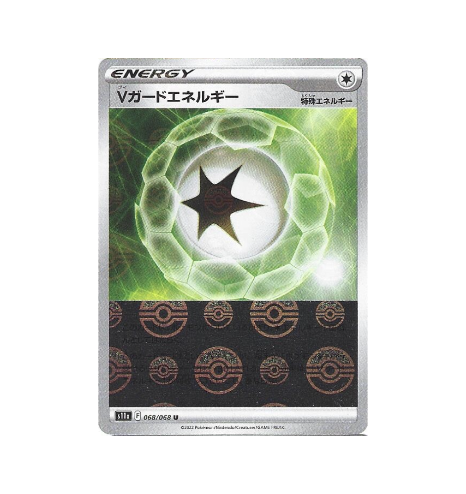 Energie 068/068 Reverse Pokeball Jap